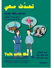 Talk with Me – Arabic pre-GCSE